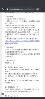 畅游电竞世界下载安博电竞应用程序